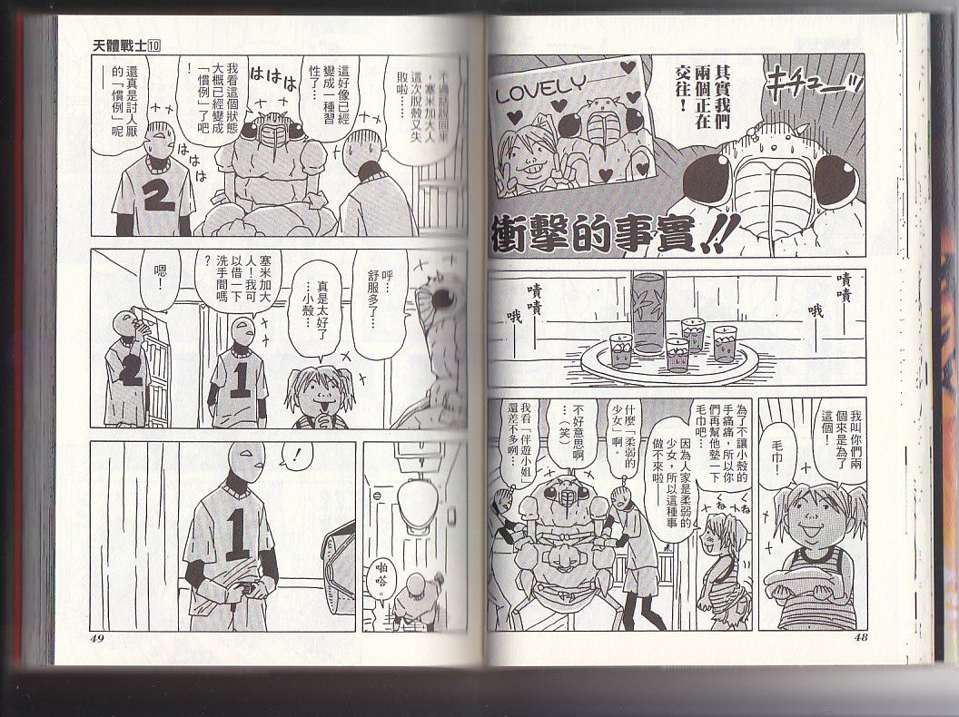 第10卷