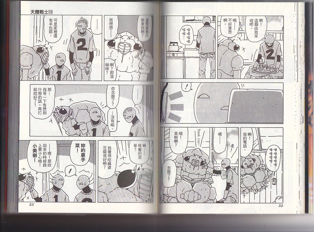 第10卷