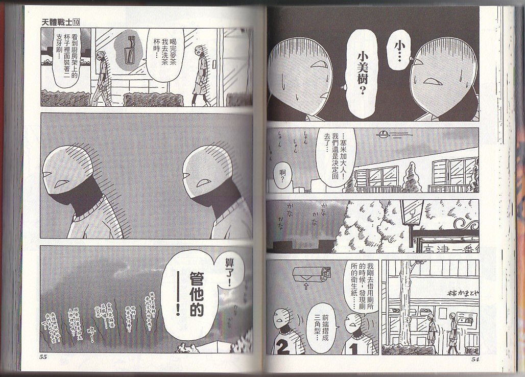第10卷