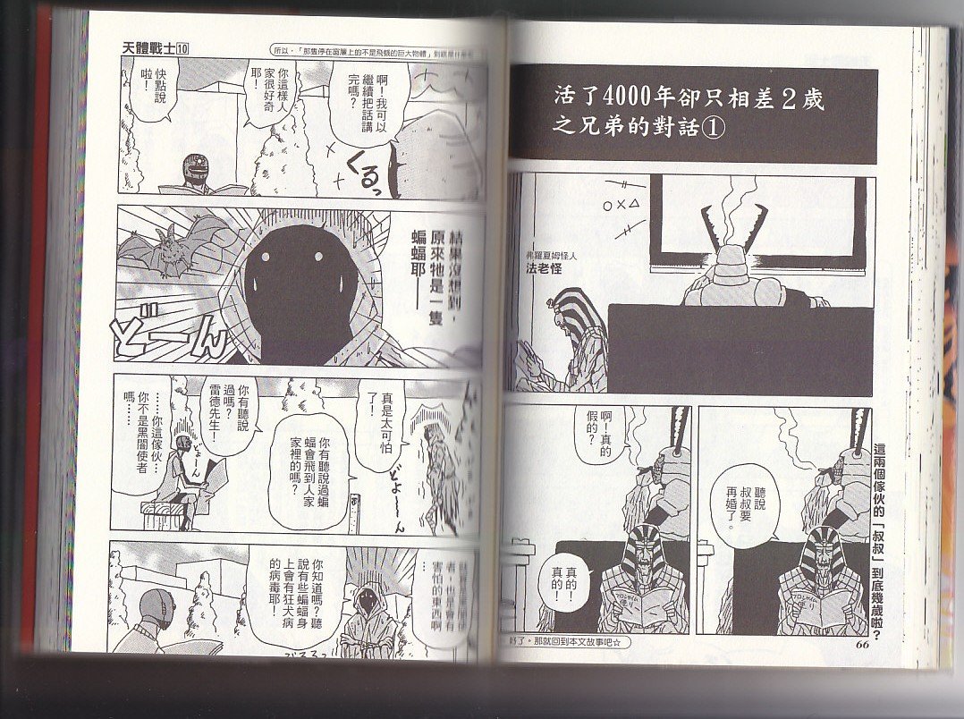 第10卷