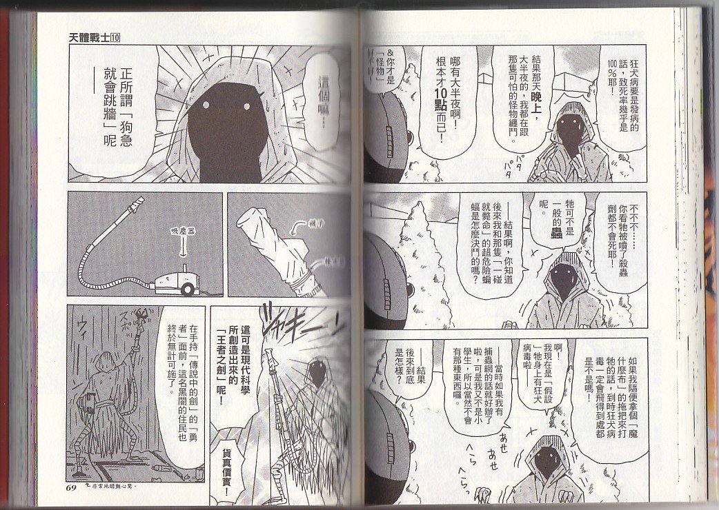 第10卷