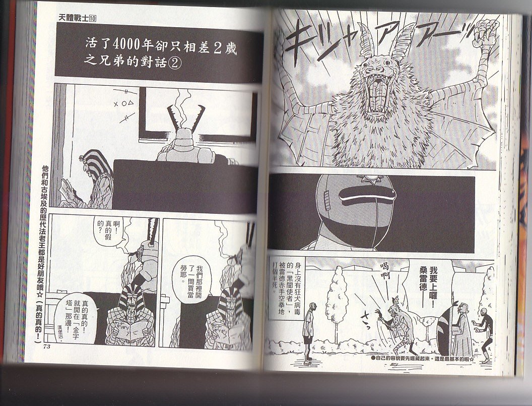 第10卷