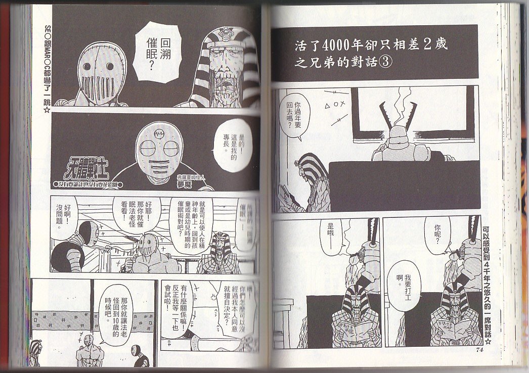 第10卷