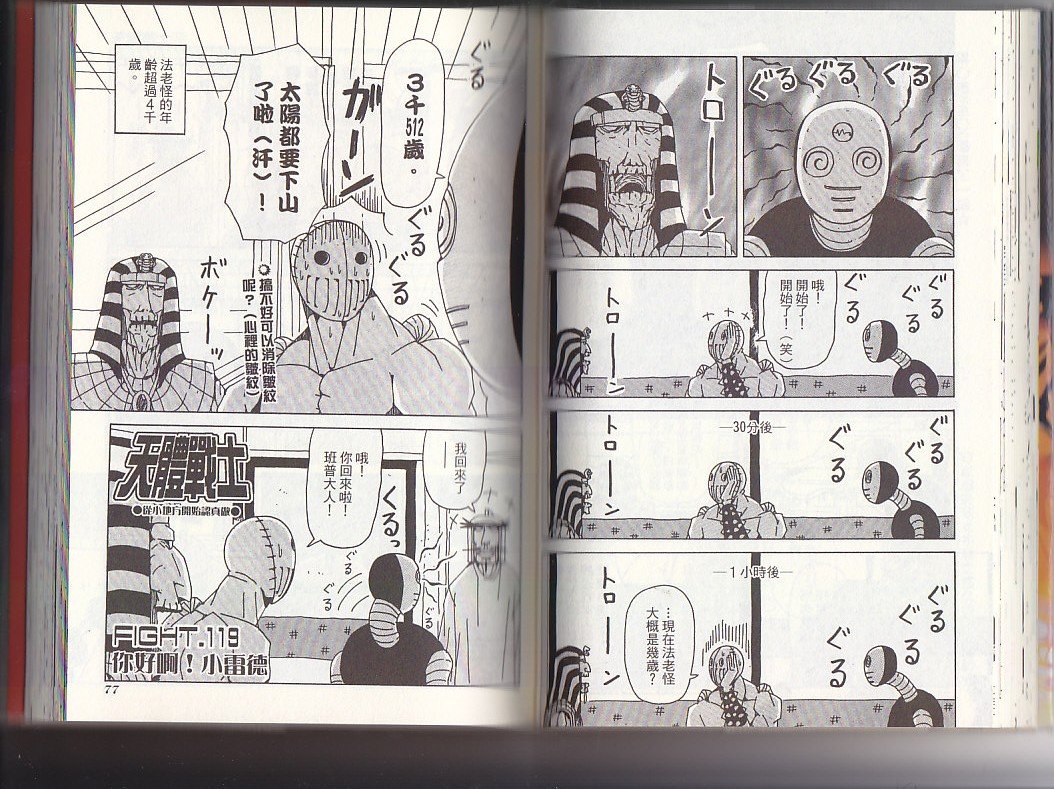 第10卷