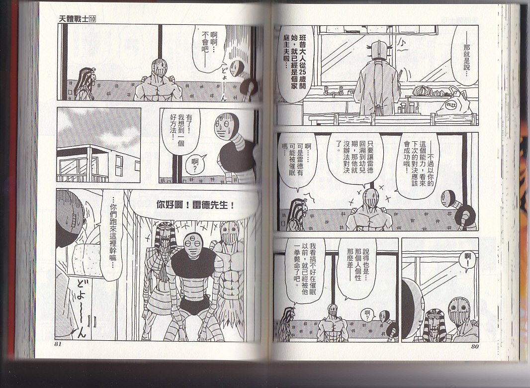 第10卷