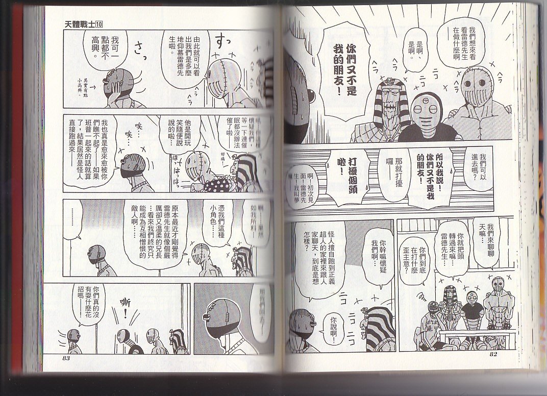第10卷