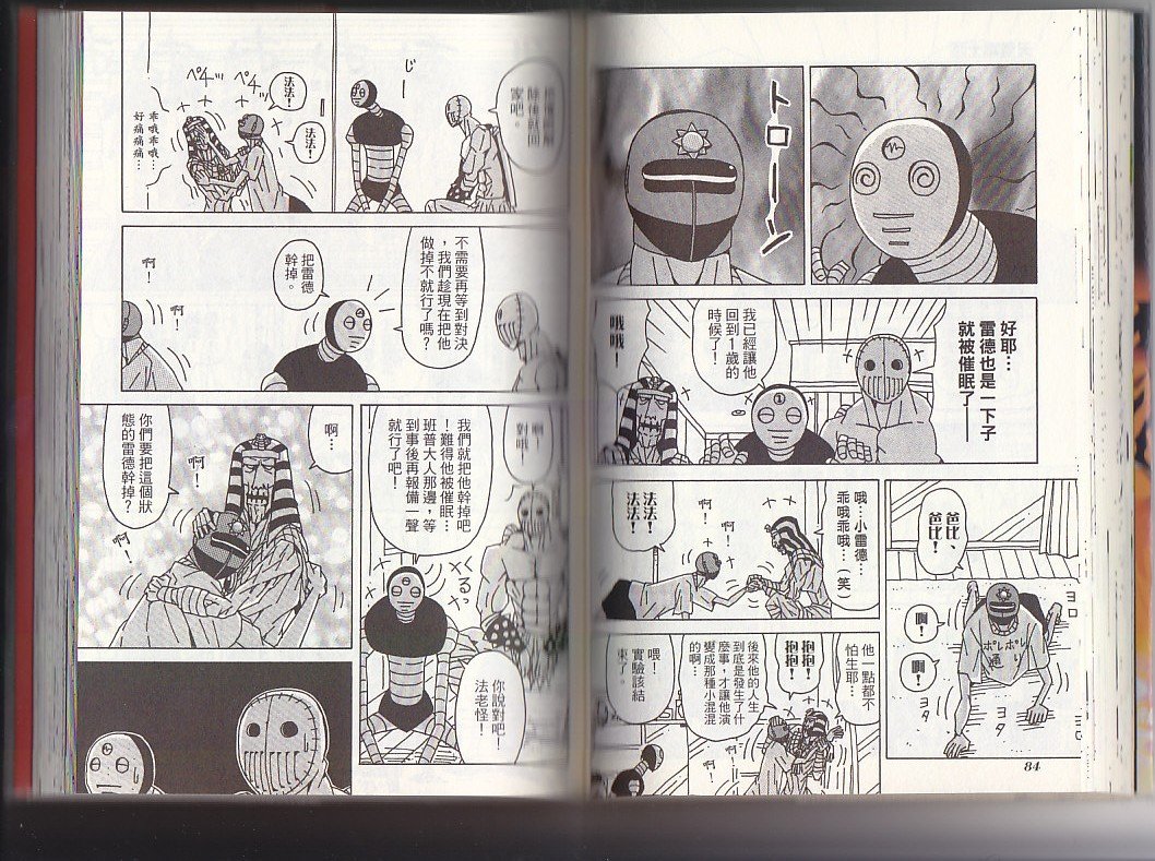 第10卷