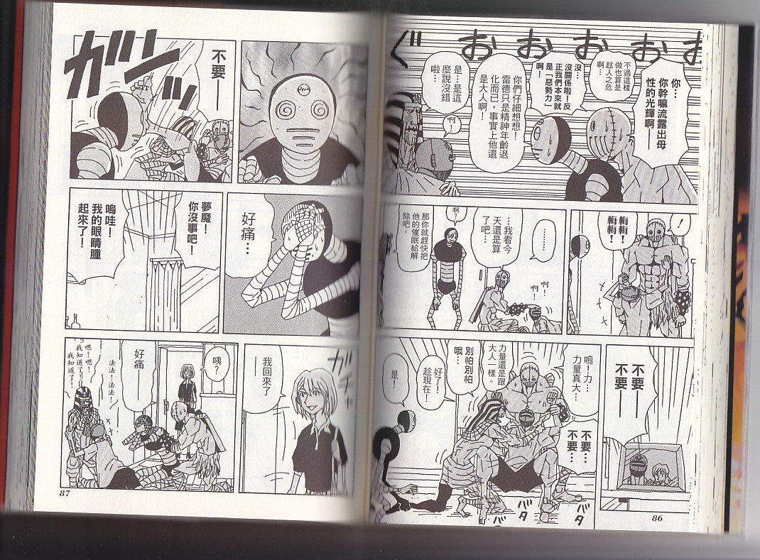 第10卷