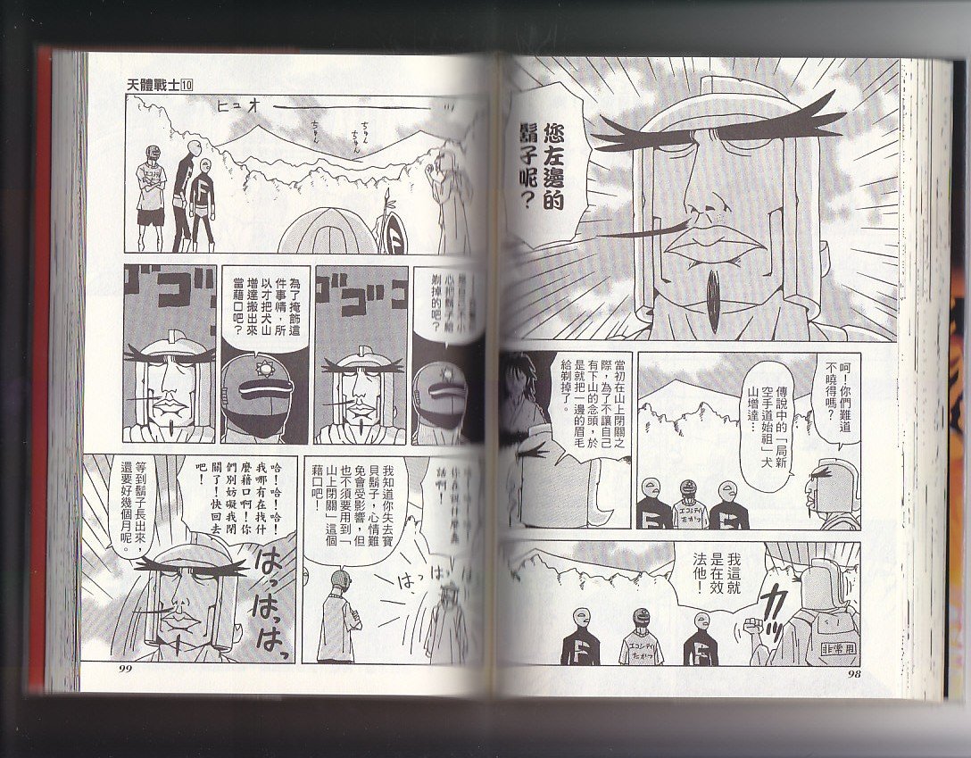 第10卷
