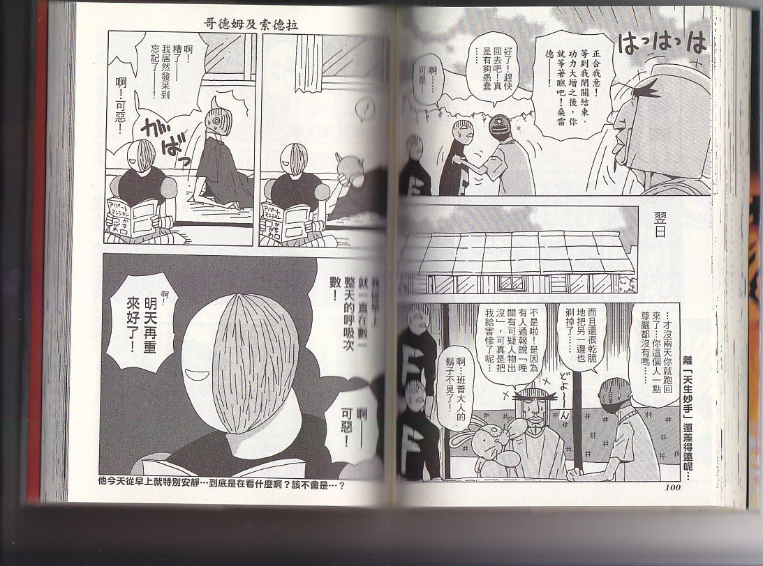 第10卷