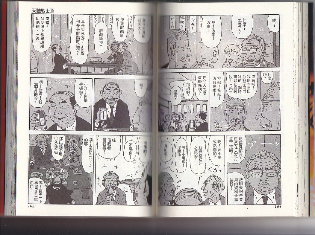 第10卷