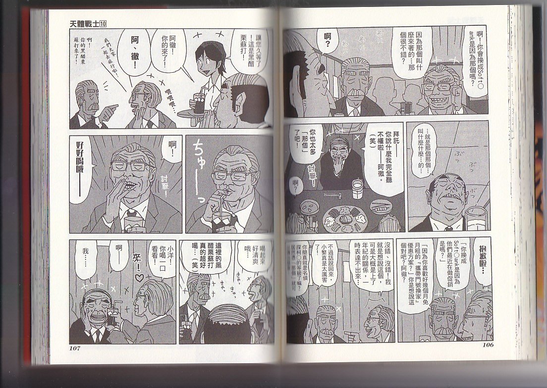 第10卷