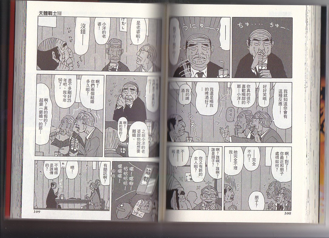 第10卷