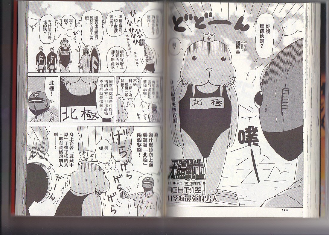 第10卷