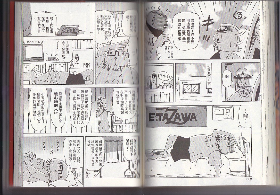 第10卷