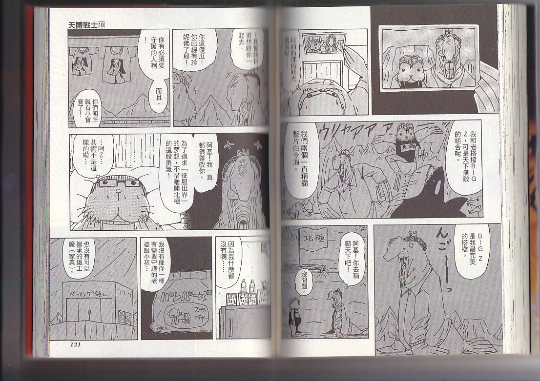 第10卷