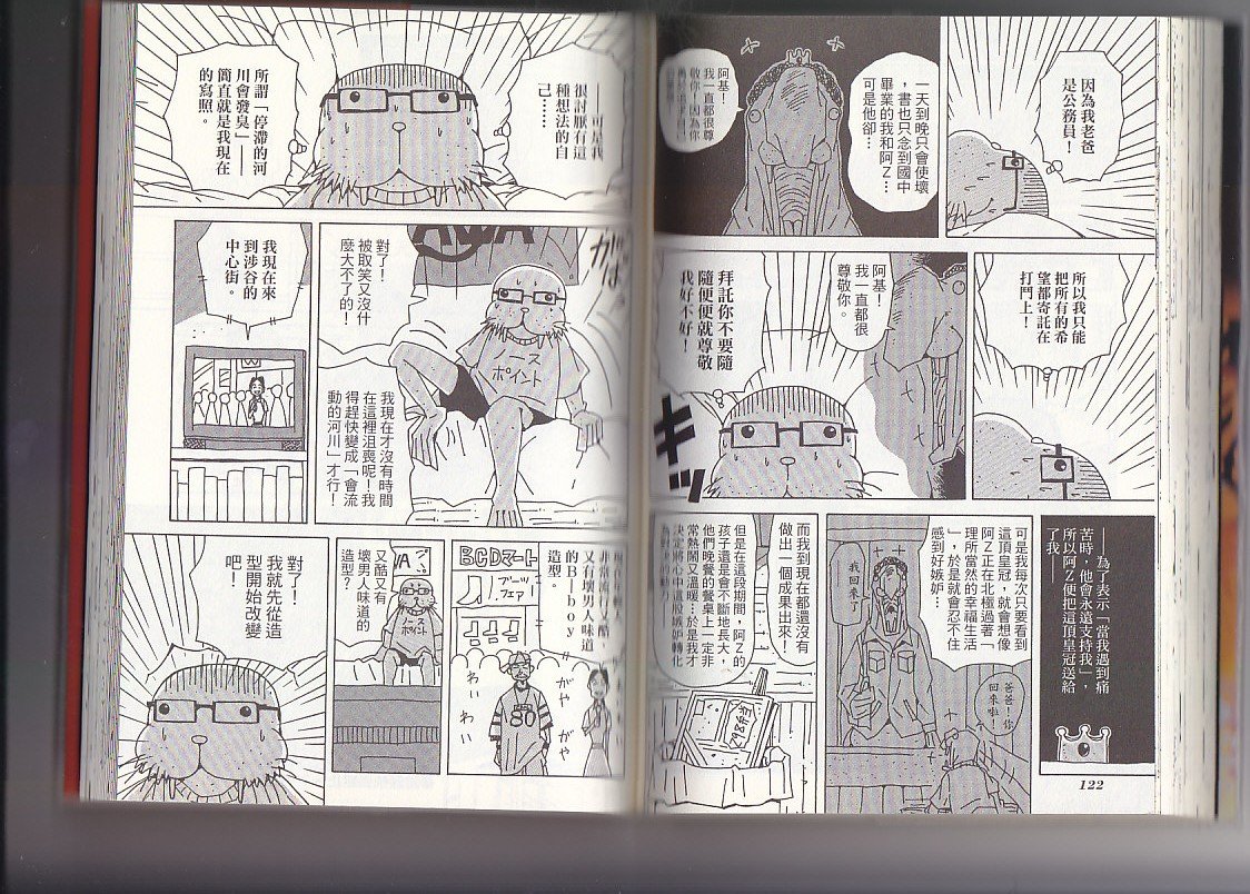 第10卷