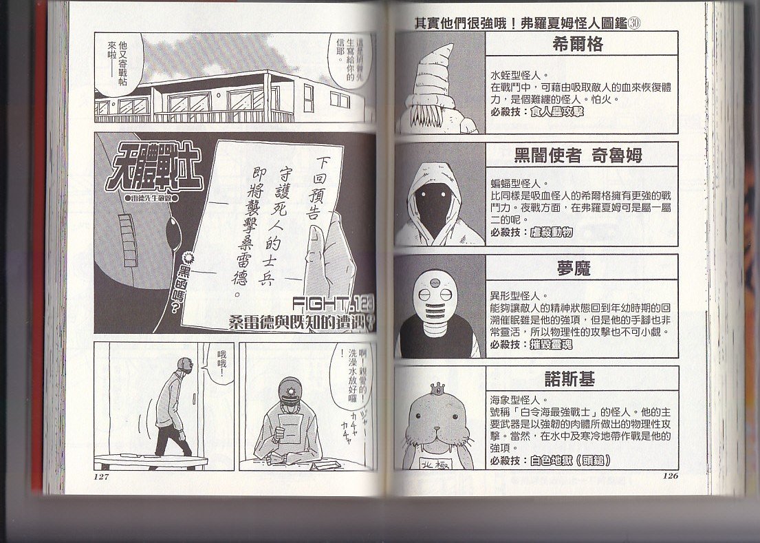第10卷