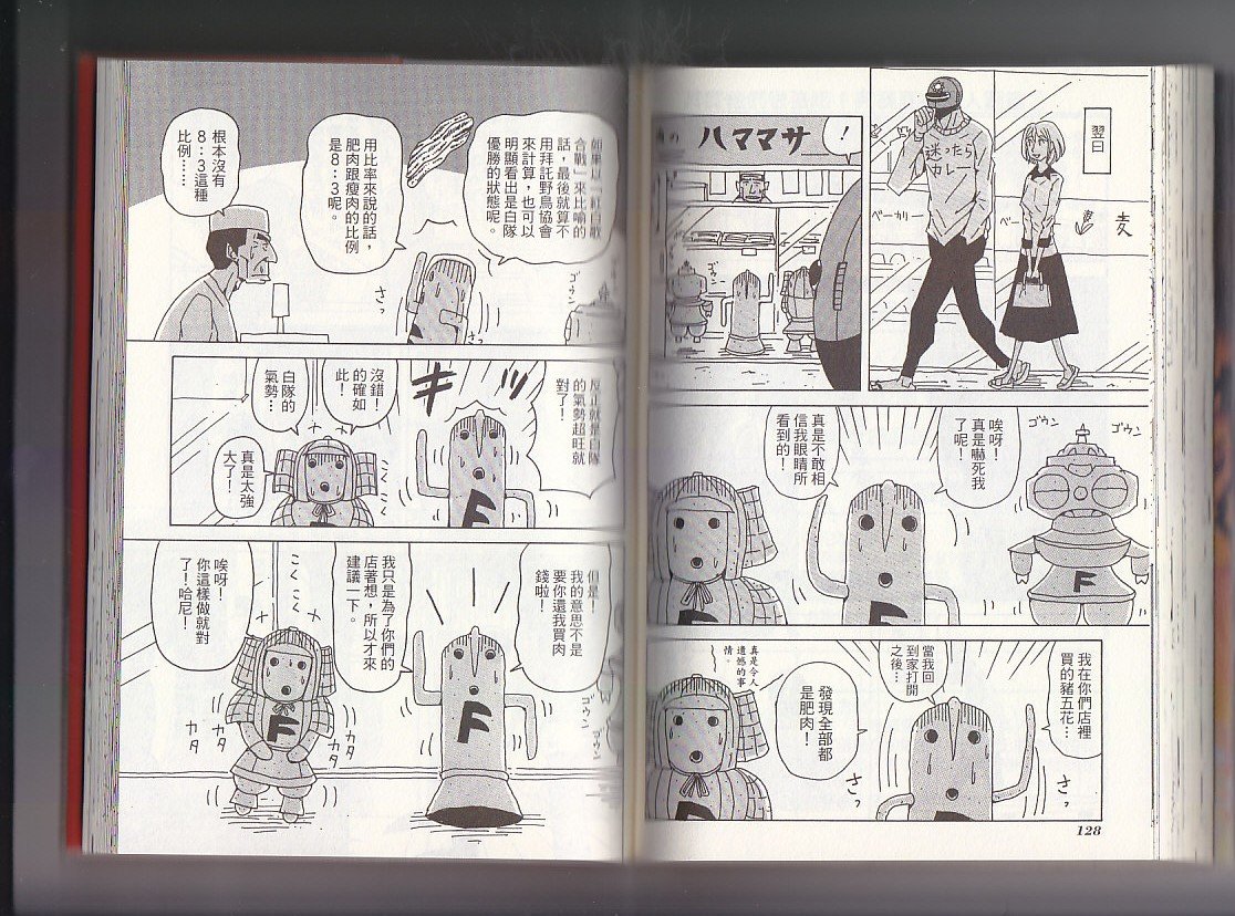 第10卷