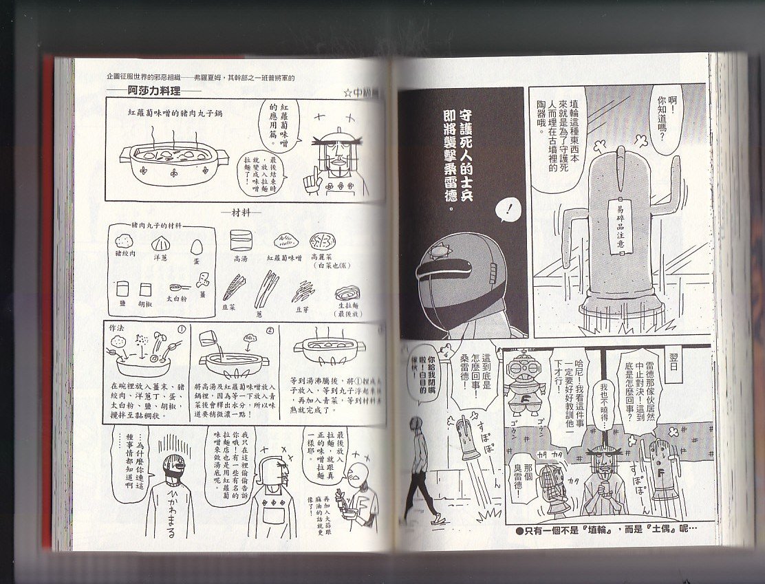 第10卷