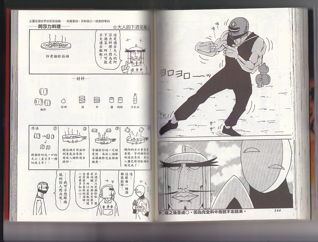 第10卷