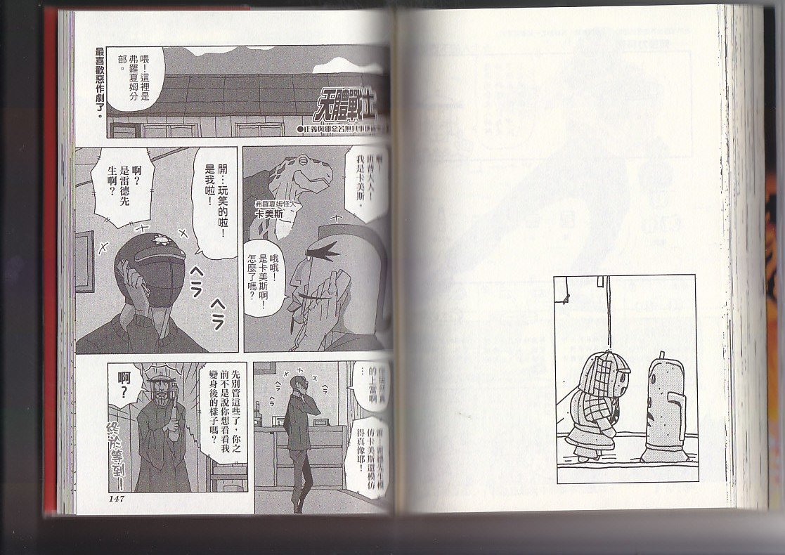 第10卷