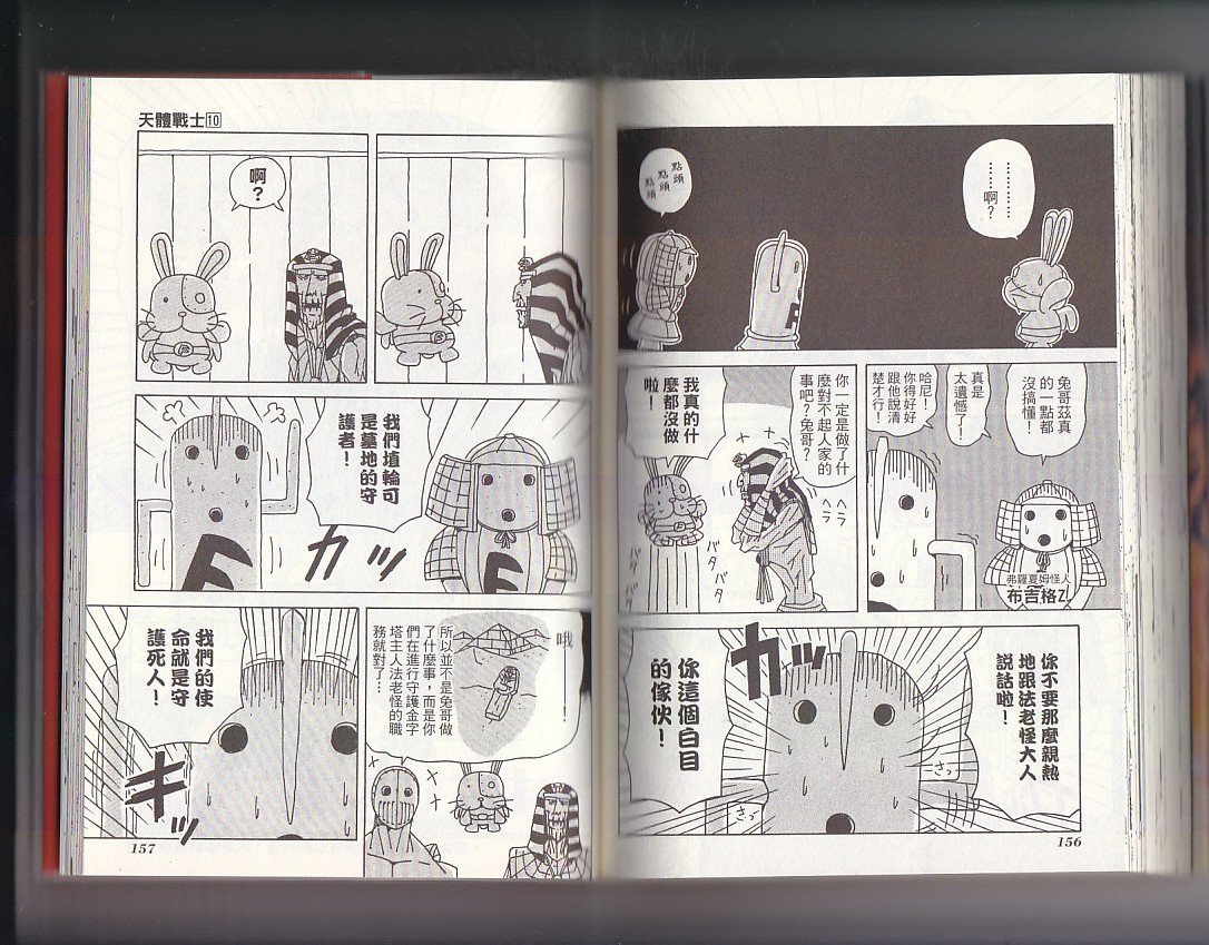 第10卷