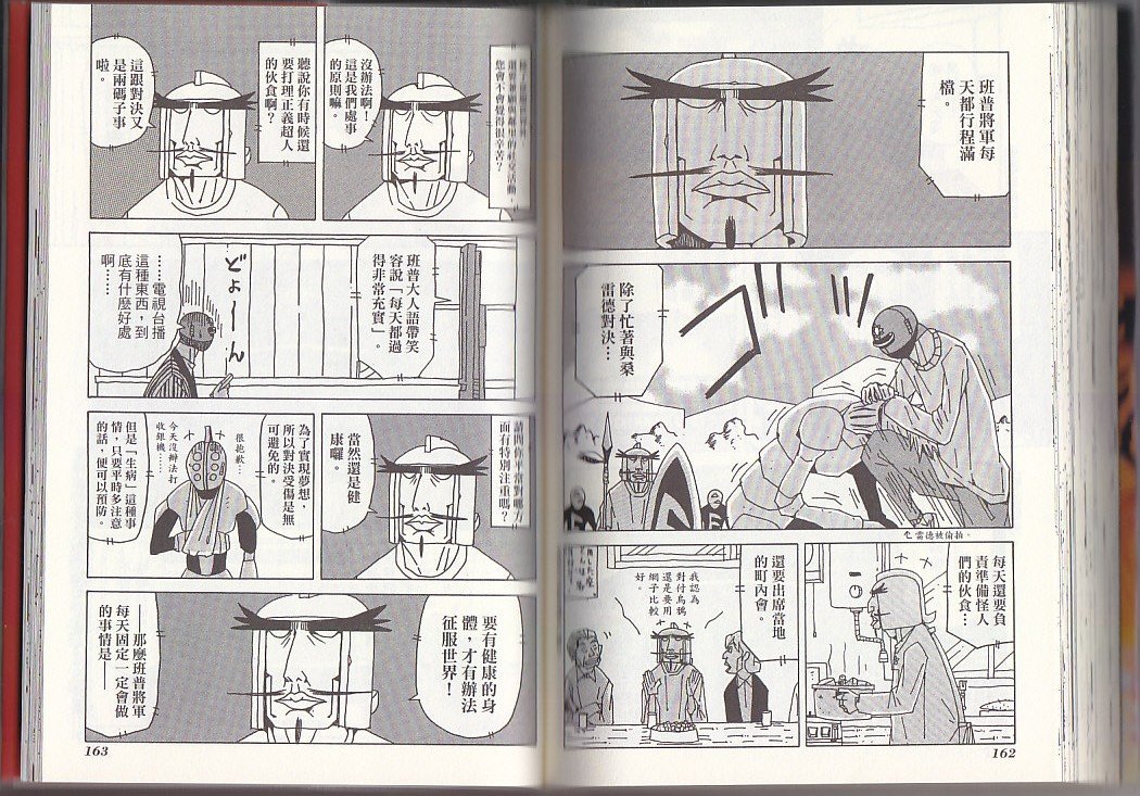 第10卷