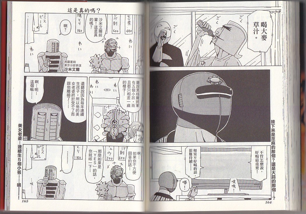 第10卷