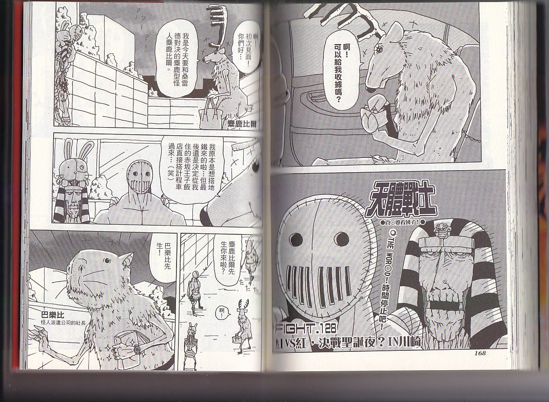 第10卷