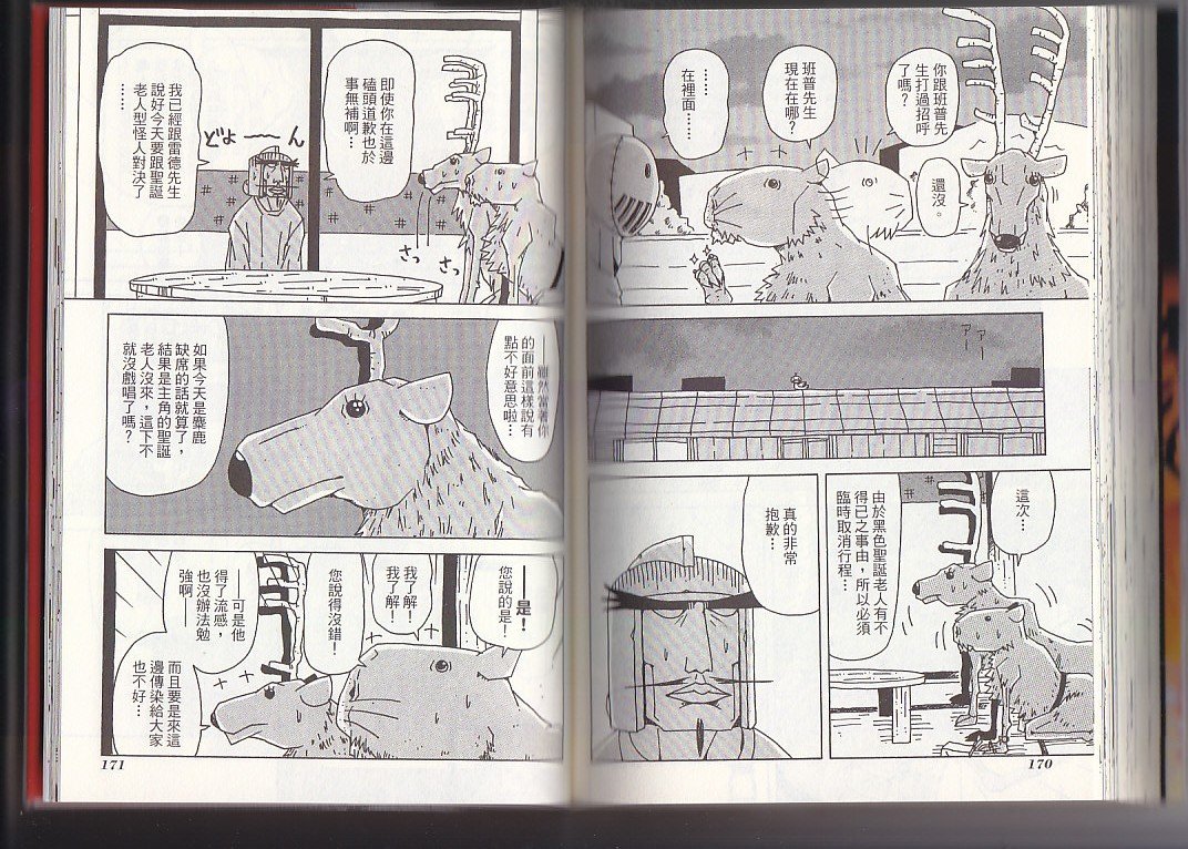 第10卷
