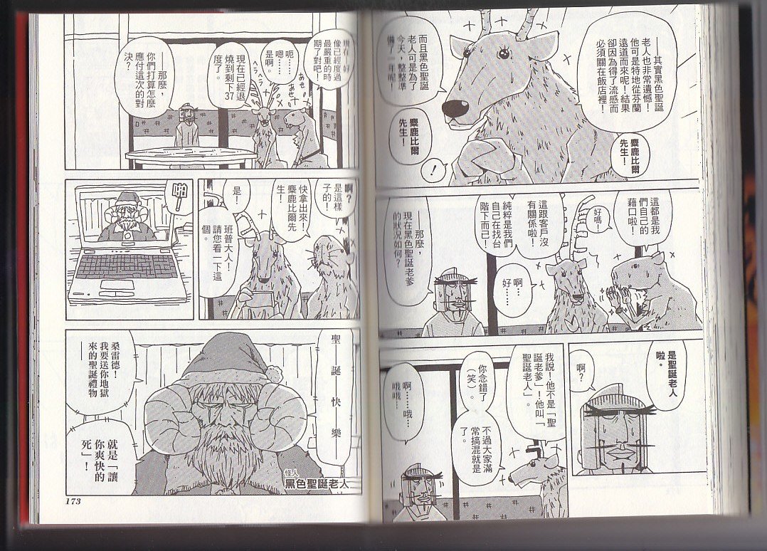 第10卷