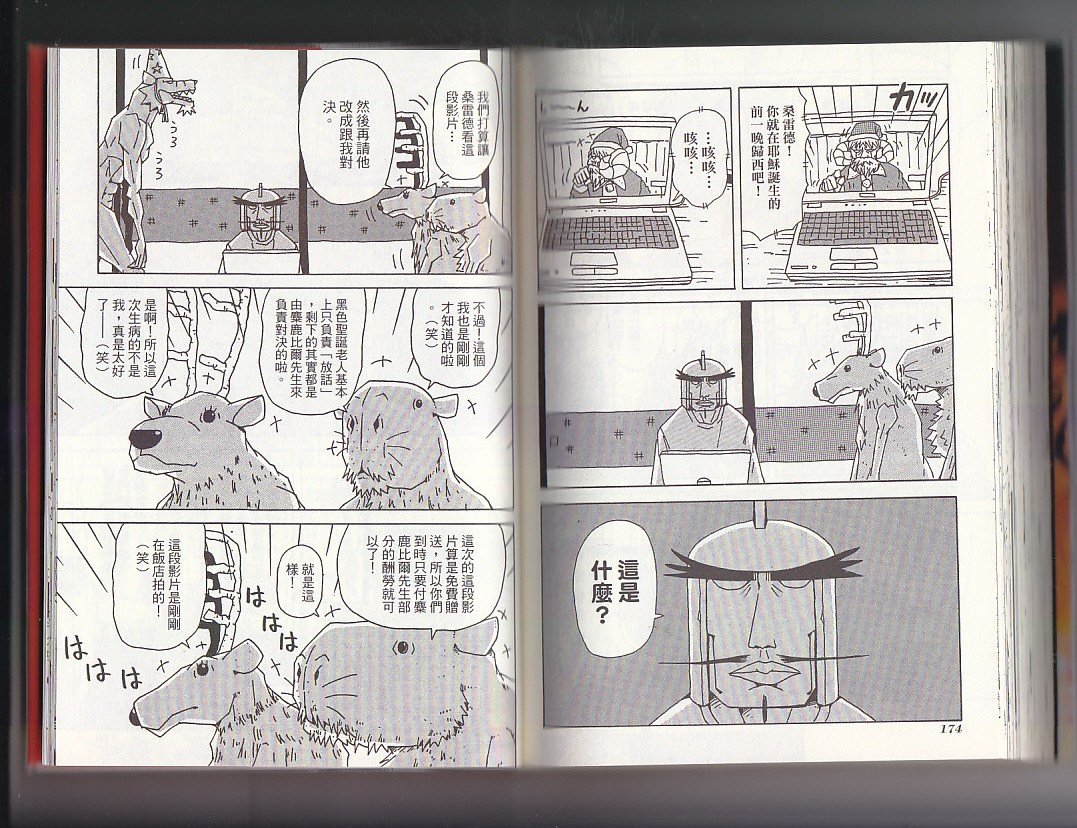第10卷