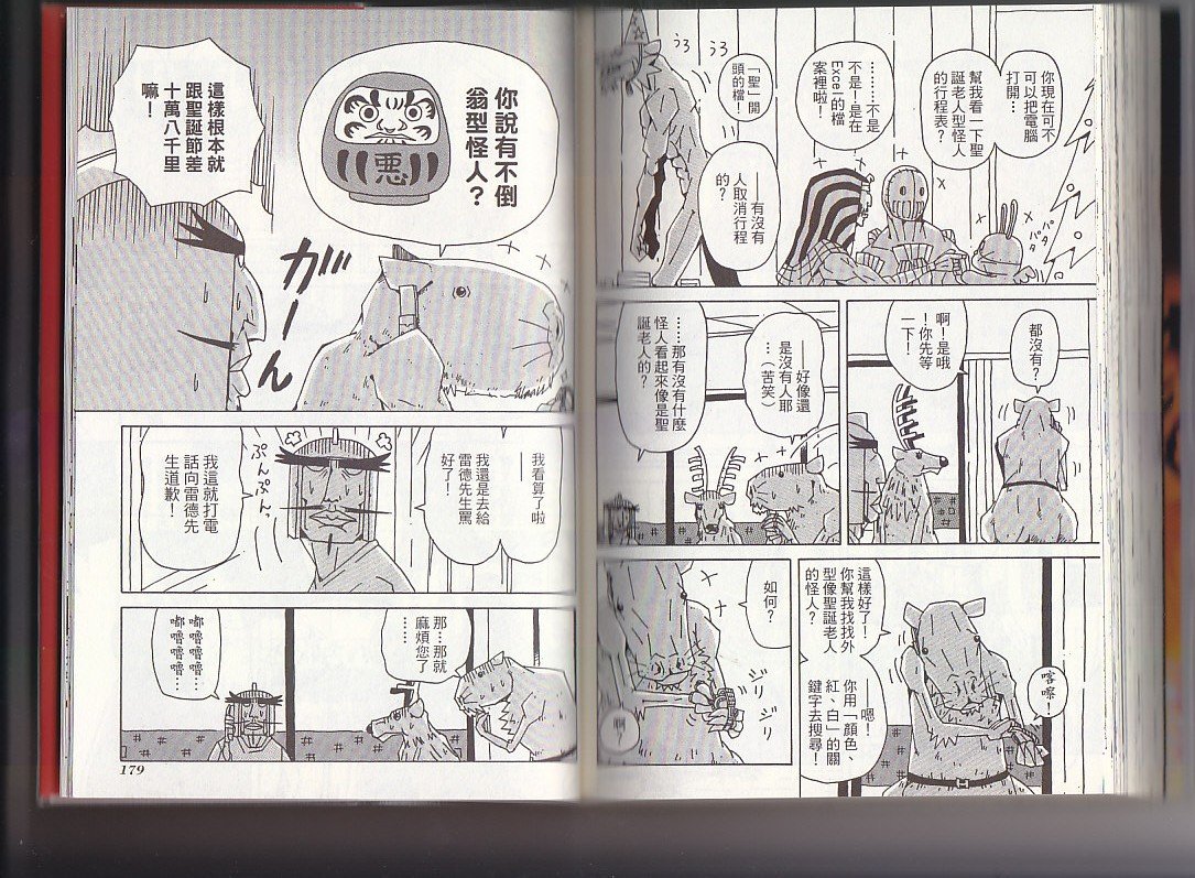 第10卷