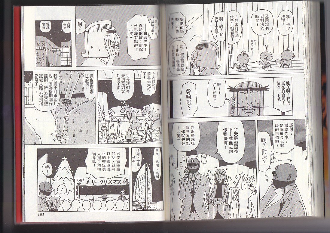 第10卷