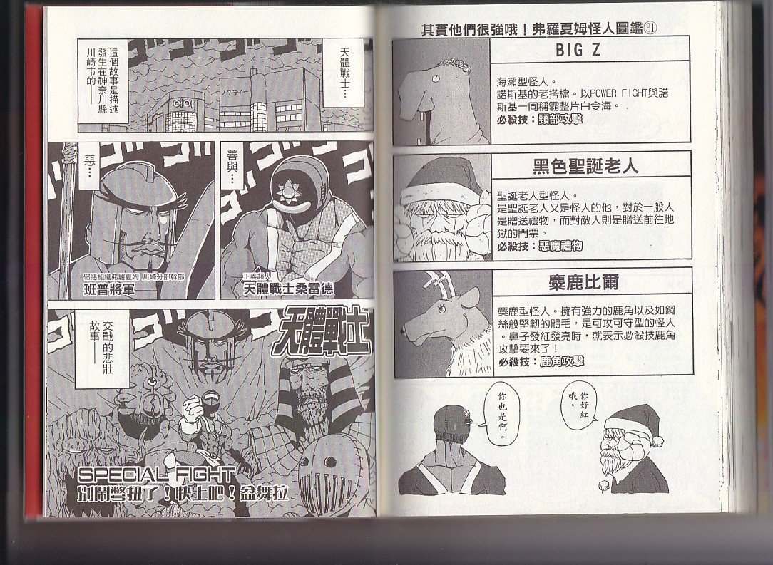 第10卷
