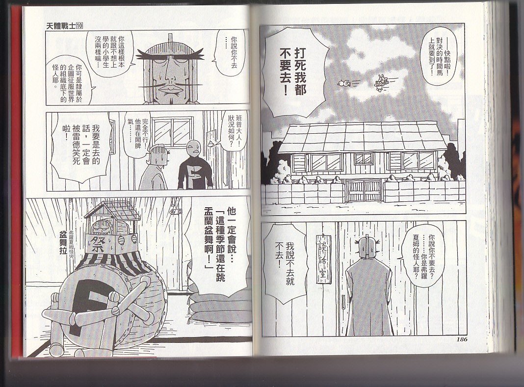 第10卷