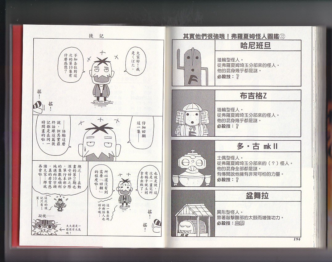 第10卷