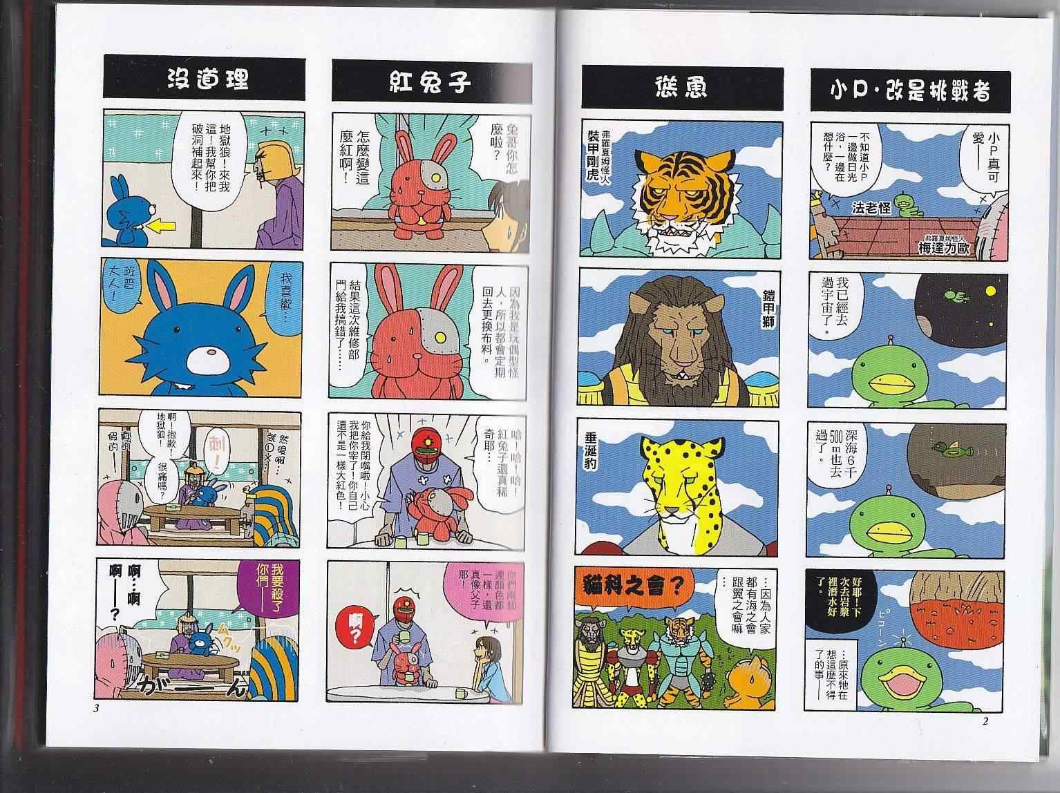 第11卷
