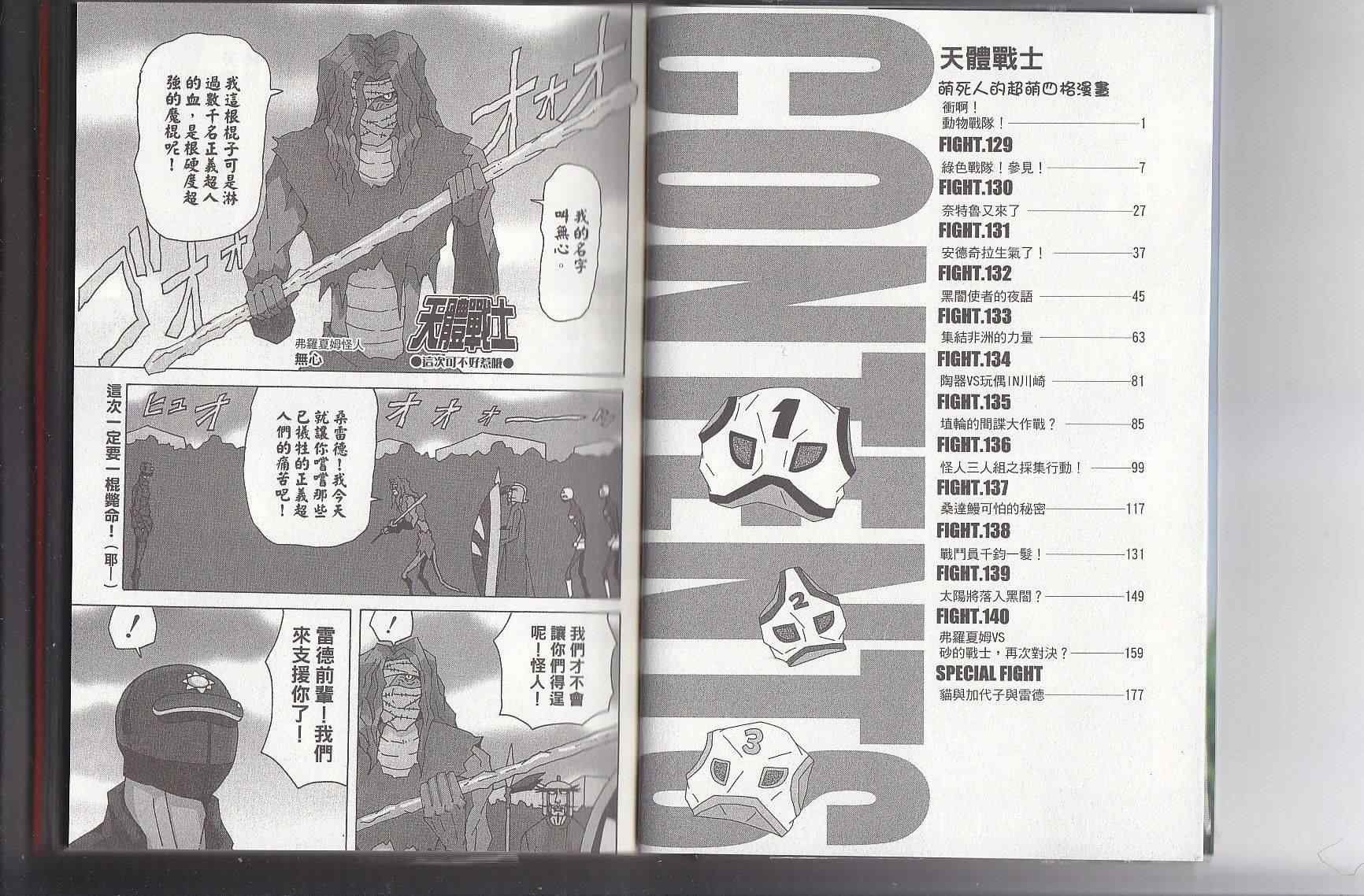 第11卷