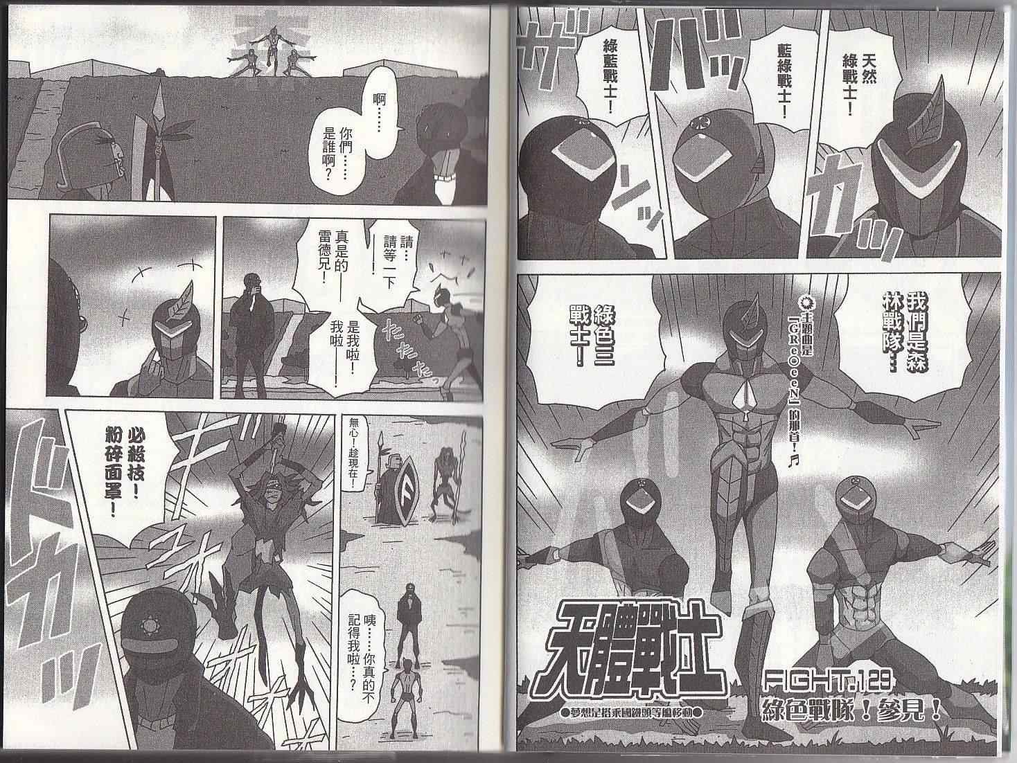 第11卷