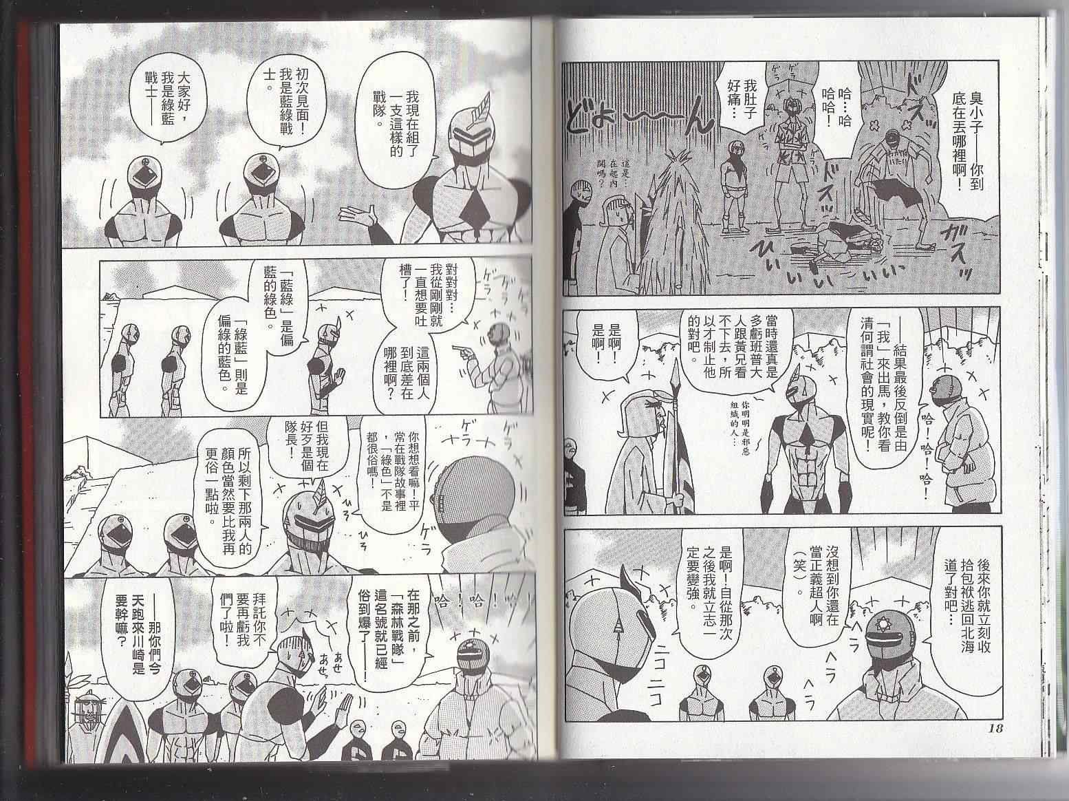 第11卷