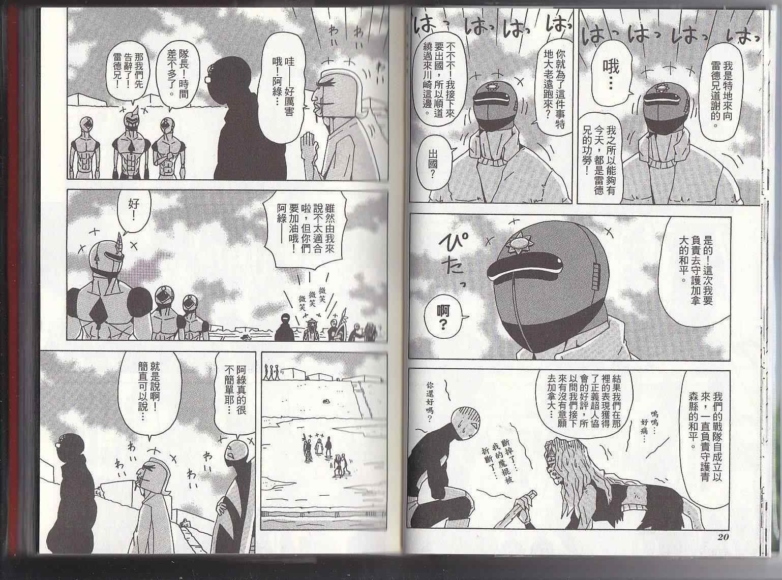 第11卷