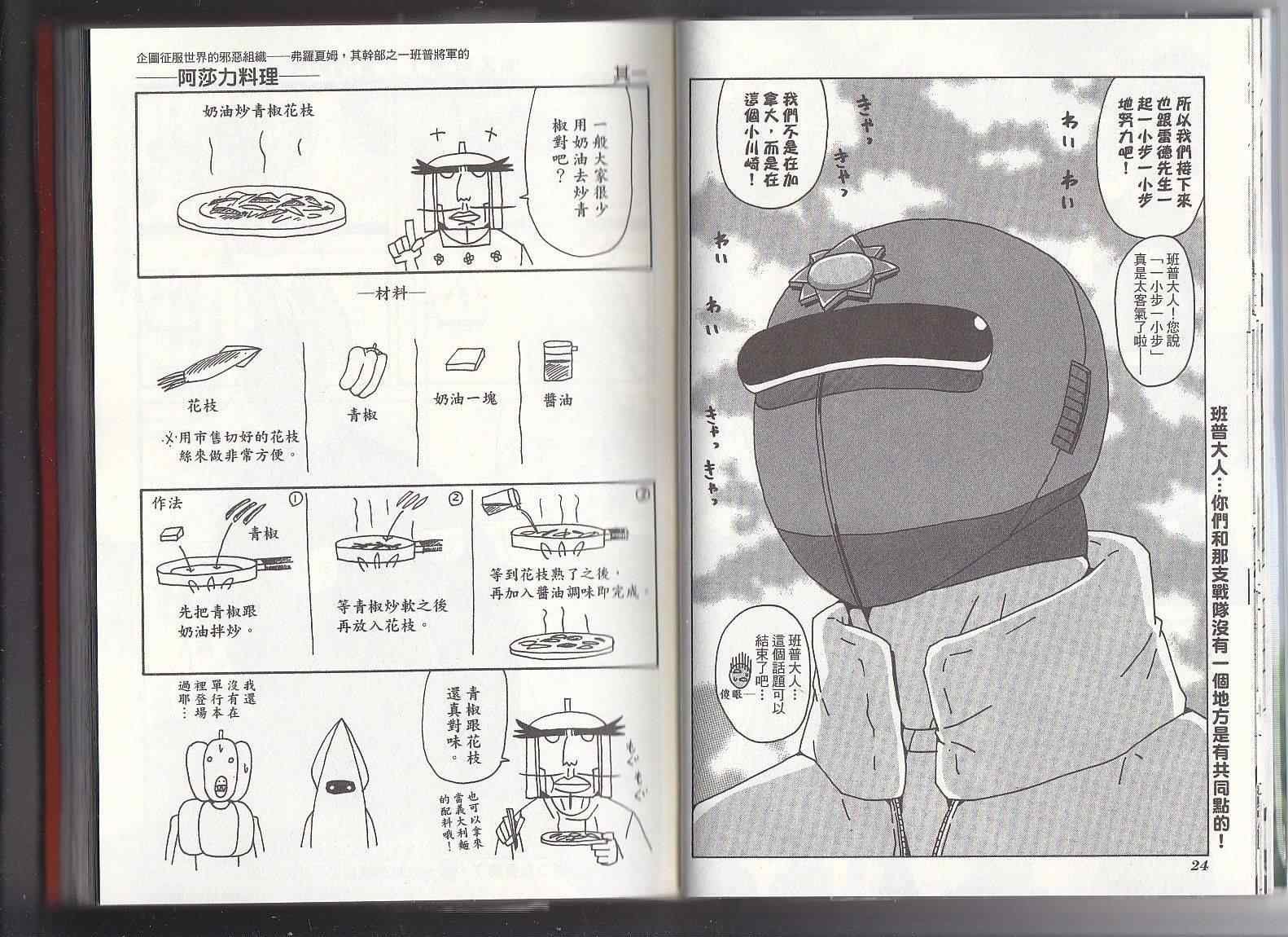 第11卷