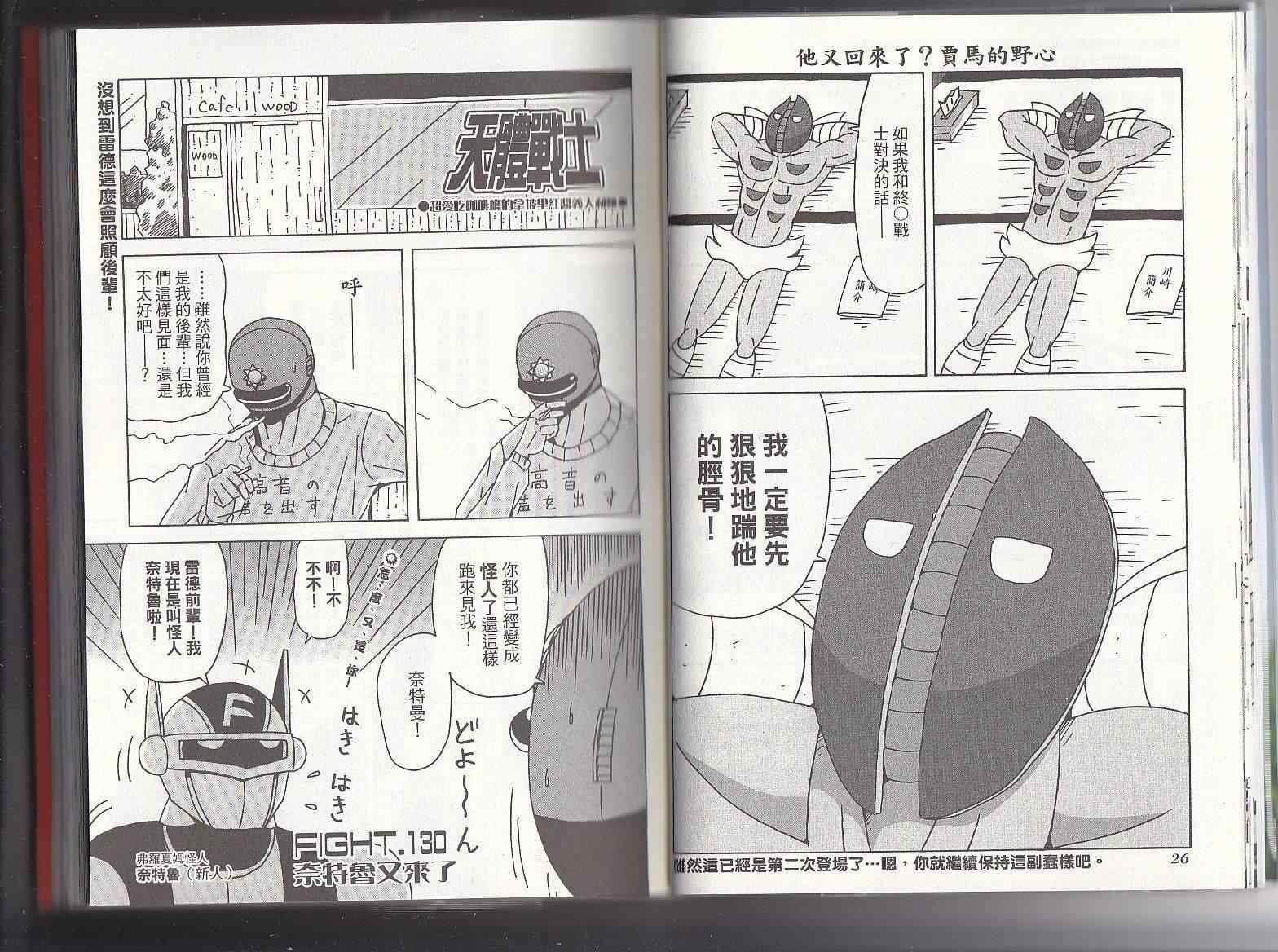 第11卷