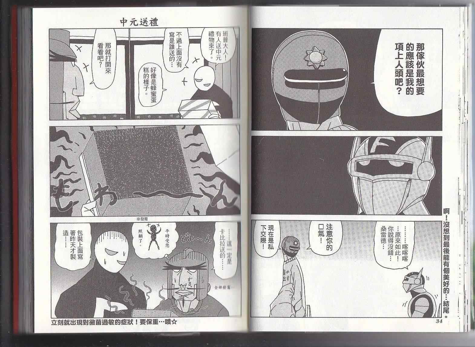 第11卷