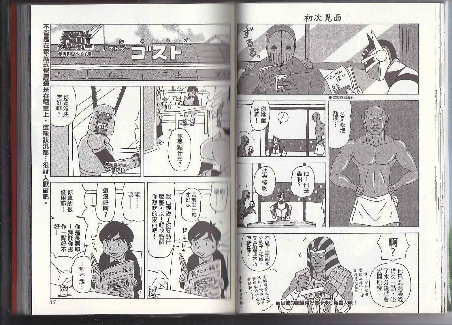 第11卷