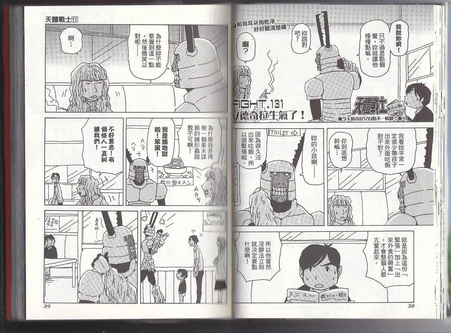 第11卷