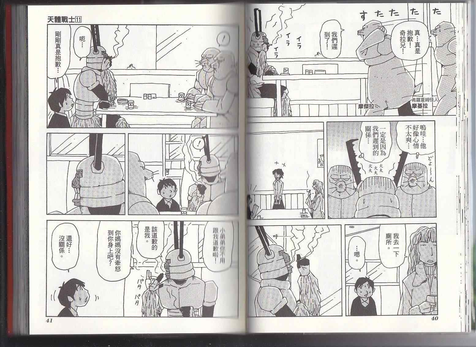 第11卷