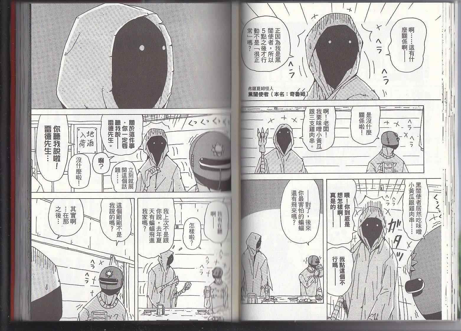 第11卷